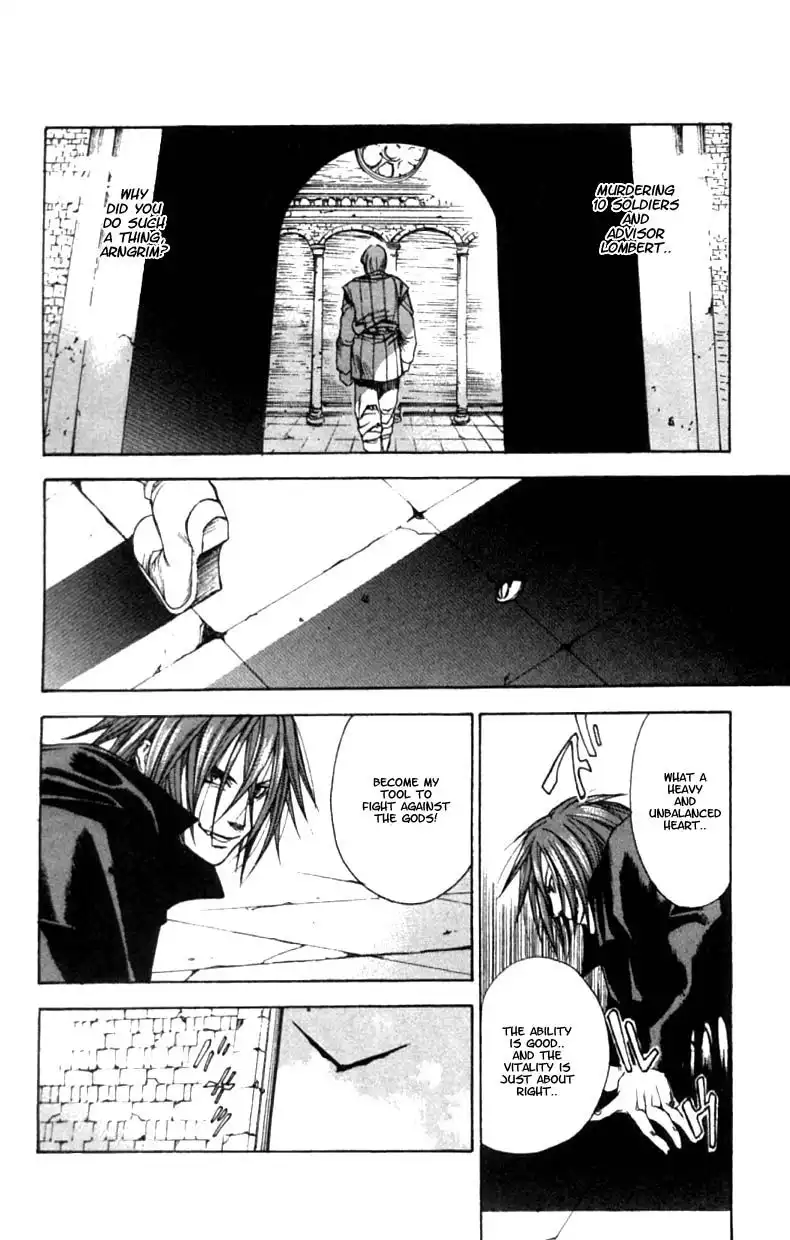 Valkyrie Profile Chapter 6 8